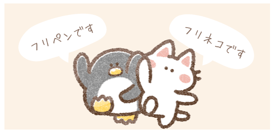 厳選 無料で使えるキャラクターフリー素材を紹介します！おすすめネット小説投稿サイト研究所