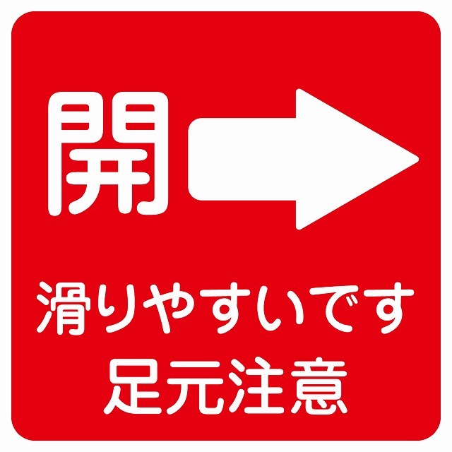 赤い矢印は道路のカーブで道路標識の写真素材・画像素材 Image 4118881