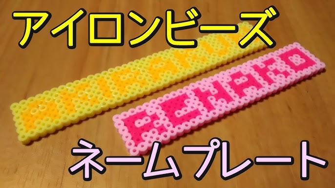 アイロンビーズ 約1150g アイロンビーズミニ 6色 プレート5種 - メルカリ