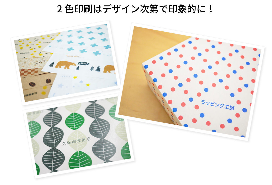 手作りミニ封筒♪お菓子の包装紙が変身 お年玉用ポチ袋にも♪作り方 超エコ・リサイクル！消しゴムはんこでオリジナルミニ袋手作り・キット・雑貨ブログtimatima-time - 楽天ブログ