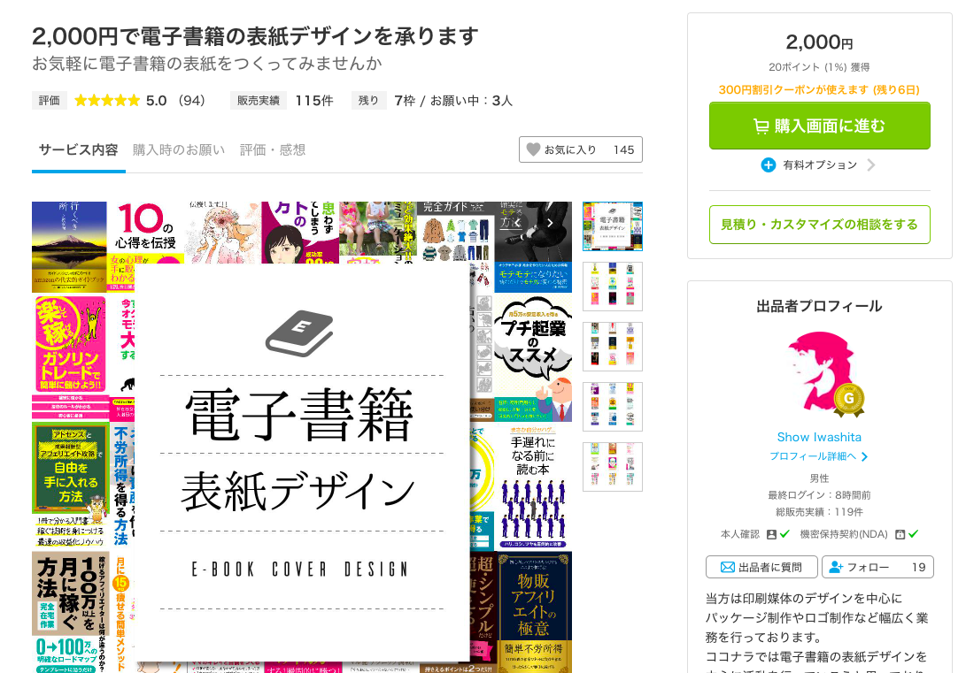 装丁デザインのアイデア! ー実例で学ぶ! ! 本の表紙のデザインテクニックオブスキュアインク, ボーンデジタル書籍編集部 本通販Amazon