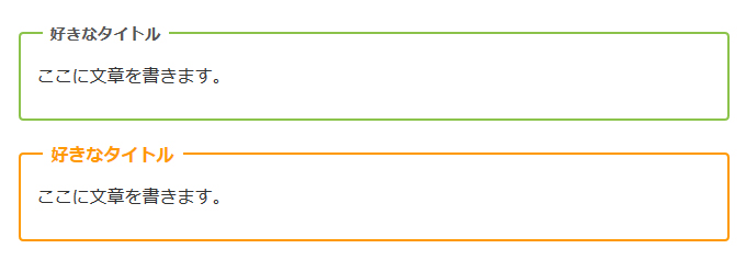 コピペするだけ！超使えるかわいいアメブロ囲み枠 ２５３種 MANNAKA PRODUCTS