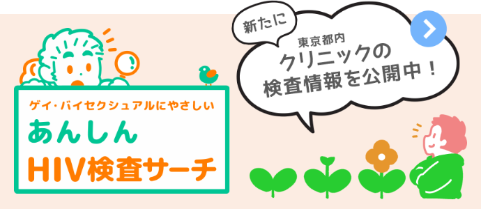 アナル舐めのリスクってどういうものがある？【危険なアニリングス】 | 【きもイク】気持ちよくイクカラダ