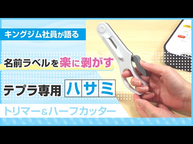 過去記事更新☆壊れたテプラカートリッジの直し方テプラが詰まったテプラ修理分解 : wshinchan-next