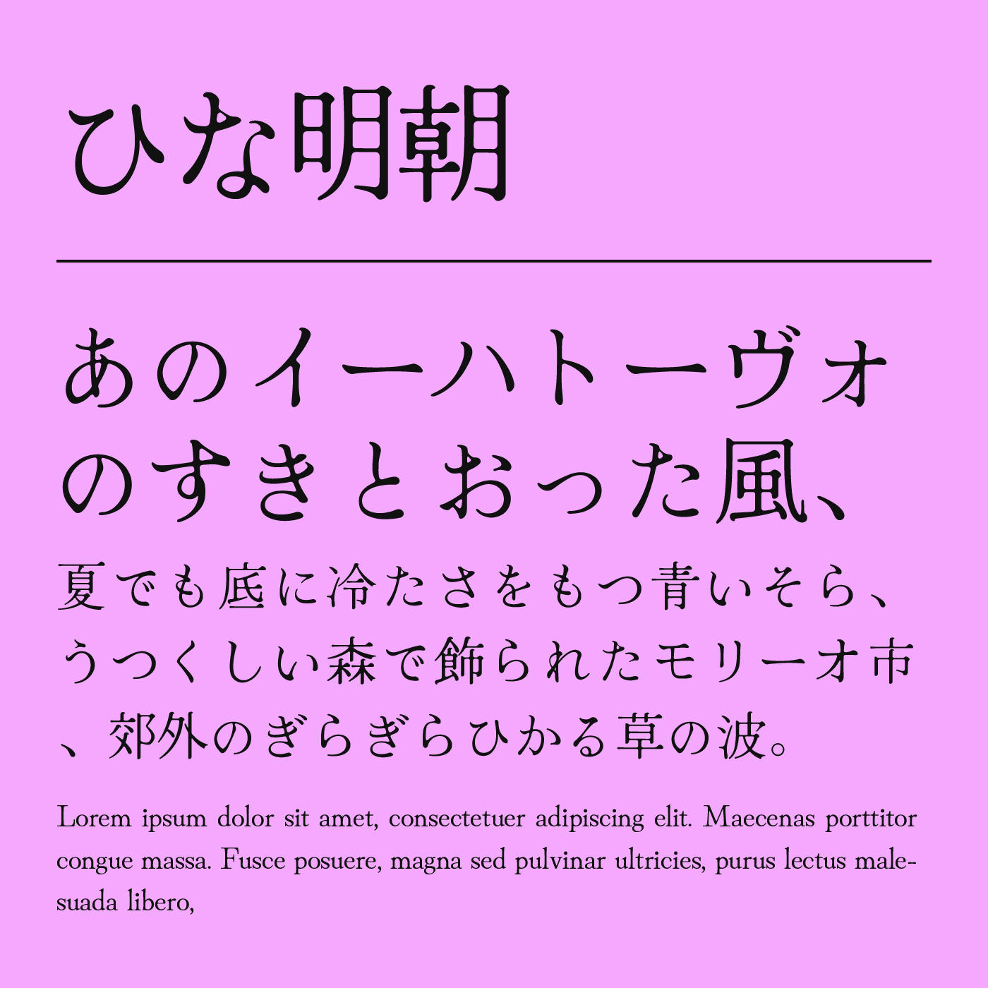 刺繍イメージ 明朝体 サンワーク楽天市場店