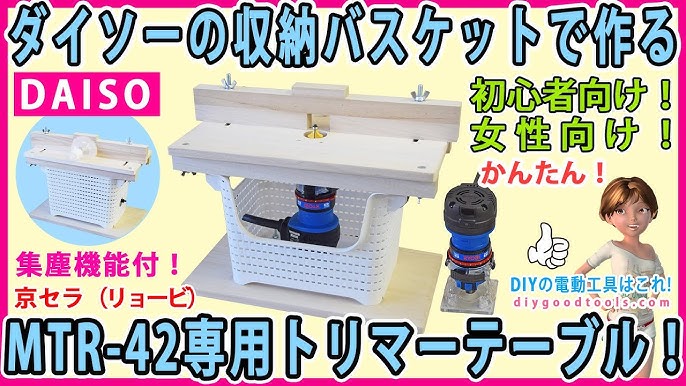 トリマーテーブルの集塵対策 : ぷ～太郎生活