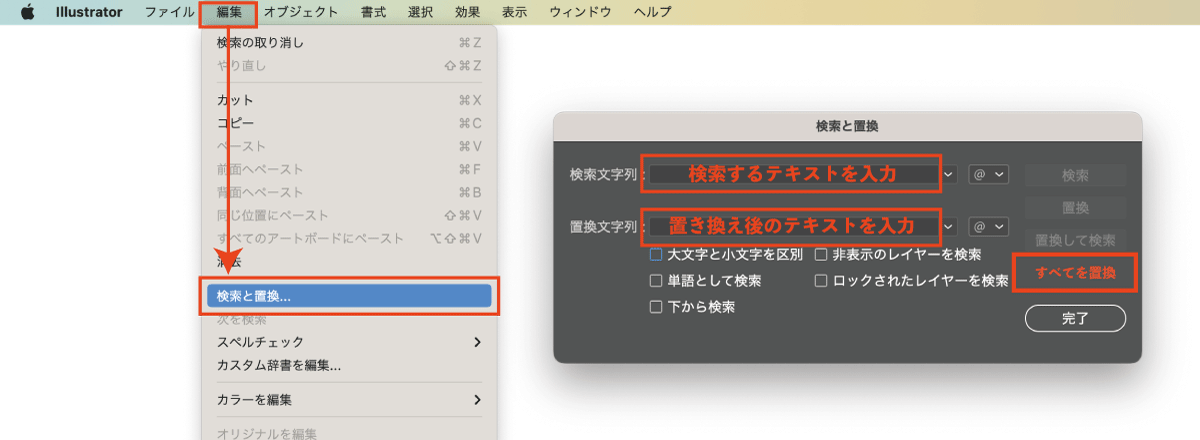 Illustrator イラストレーター 文字の入力のしかたRe:AID