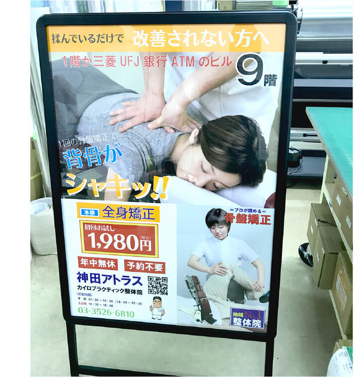 デジタルサイネージの車道向け文字サイズ