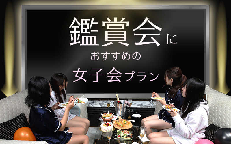 長岡京市 長岡天神駅周辺のおすすめホテル・人気宿を格安予約 | Trip.com