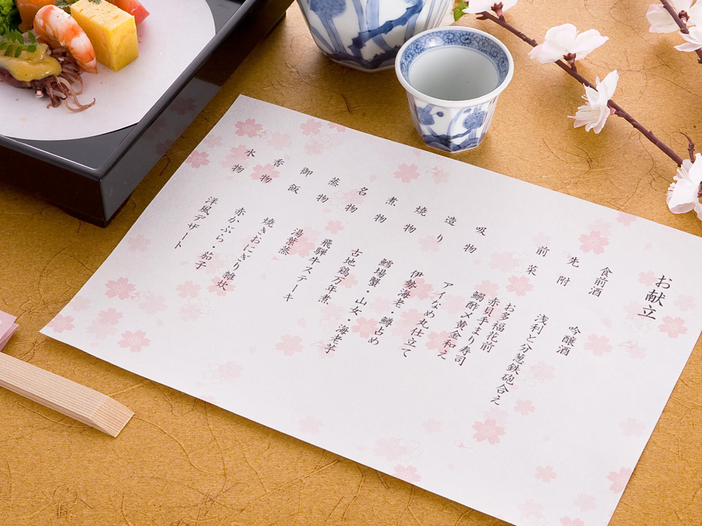 お品書き可愛いので載せておきます~シスターデザインです