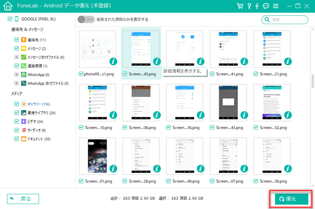 3つの実行可能な方法壊れたiPhoneから写真を復元する方法