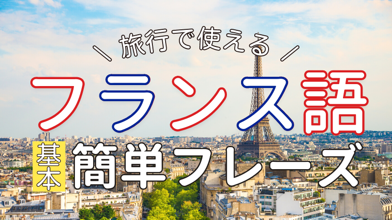 ココシャネルの名言をフランス語で🇫🇷, 憧れのフランス人女性像といえば, やっぱりココ・シャネルですよね ！, 以前も、,シャネルの名言は紹介しているので, 今回は別のものを、と思い、, いろいろ調べてみました！, 正直、どれもとてもかっこいい名言ばかり！,ですごく悩みましたが, 私が心から素敵〜🤍と思ったものを, 今回紹介させていただきました！, ほんとに良いものを紹介したかったので,