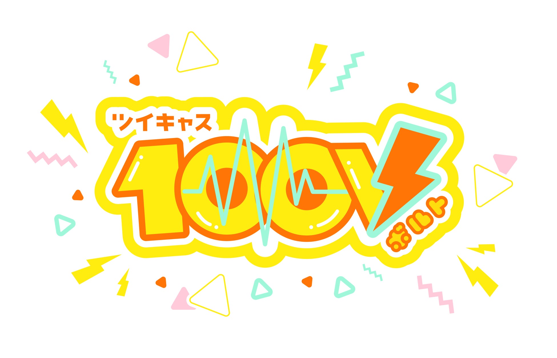 無料のツイッチ ベクトルのロゴ ツイッチ ベクトル アイコン ロゴタイプ ソーシャル メディア黒と白Premiumベクトル素材