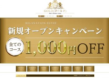 お仏壇のはせがわ/ヴィナシス金町店(東京都葛飾区)のおすすめ仏具一覧（商品一覧）｜最大100万円分のクーポン券をプレゼント！｜いい仏壇