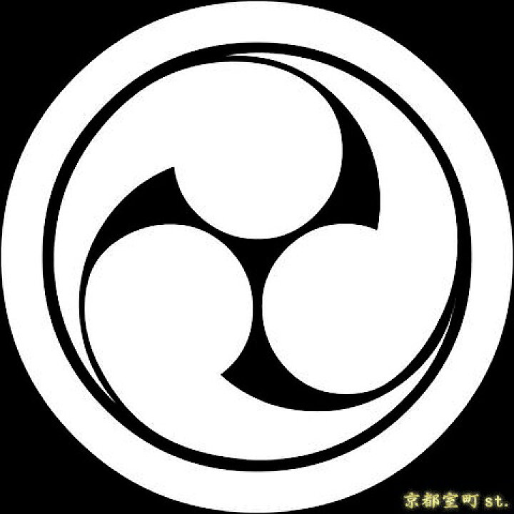 左三つ巴 マーク コースター イラストのイラスト素材FYI04538320ストックフォトの Qlean Market キュリンマーケット