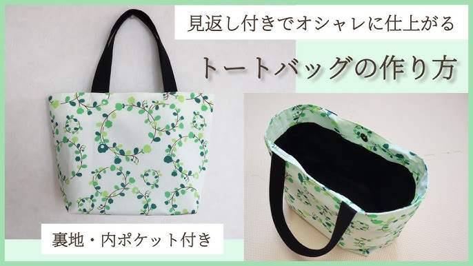 家庭用プリンターでオリジナルのトートバッグが簡単に作れるセット商品の詳細ハンドメイドshopぐらふぃ