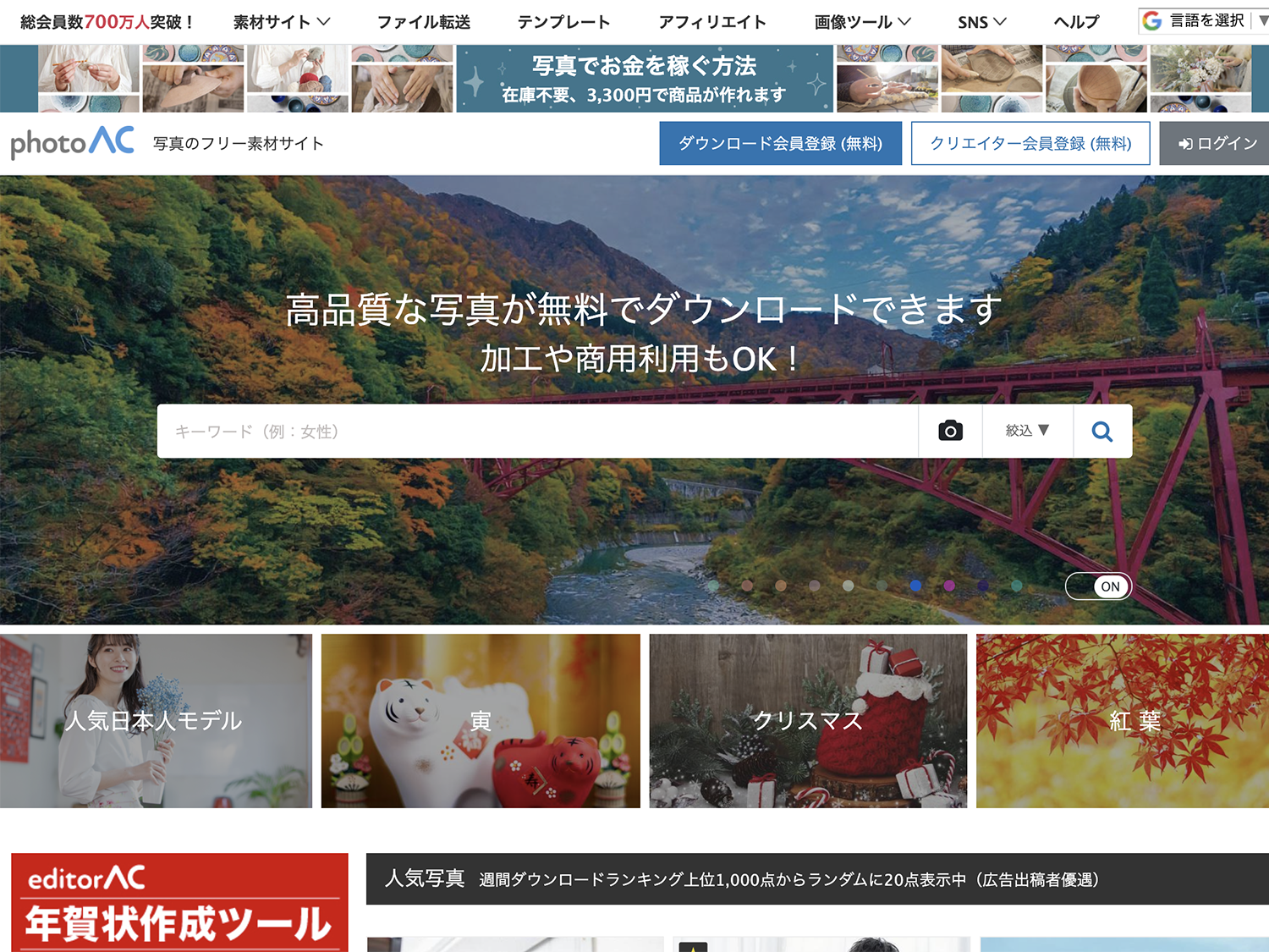 商用可 WEBや印刷物に使えるイラスト風背景素材13種・無人駅の風景 フリー小樽総合デザイン事務局デザイン・ホームページ制作