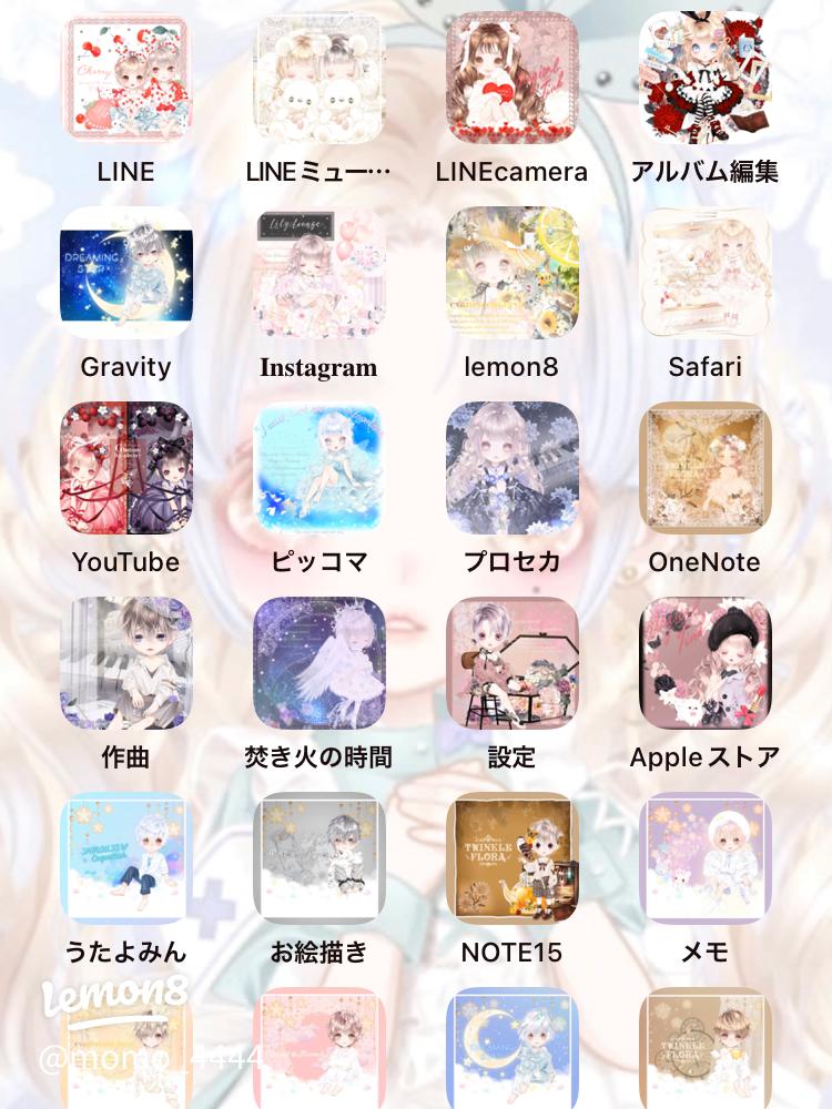 おしゃれなホーム画面をアプリなしで作る方法