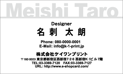 かっこいいデザイン英語フォント SF・スポーツ・今っぽいつくるデポ