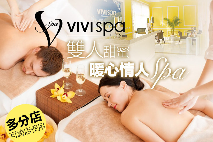 VIVI Spa至聖店