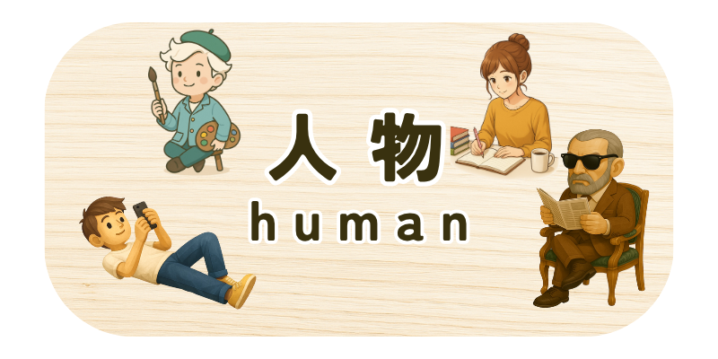 FRP素材屋さん本店