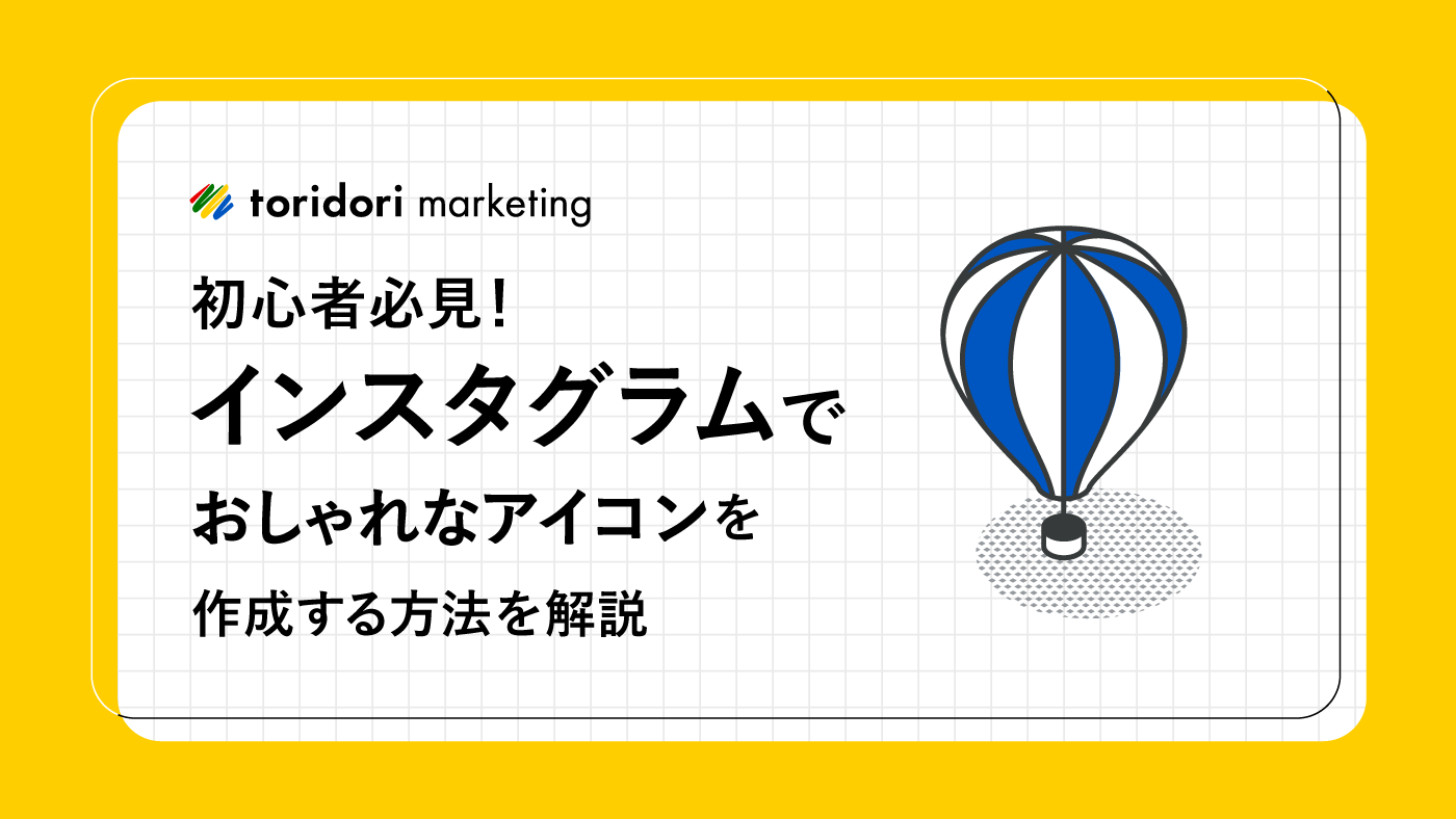Androidアプリのアイコンを変更する方法