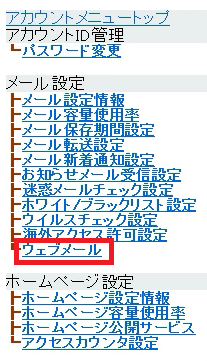 三河湾ネットワーク株式会社 | テレビ・ネット・電話 まかせて安心