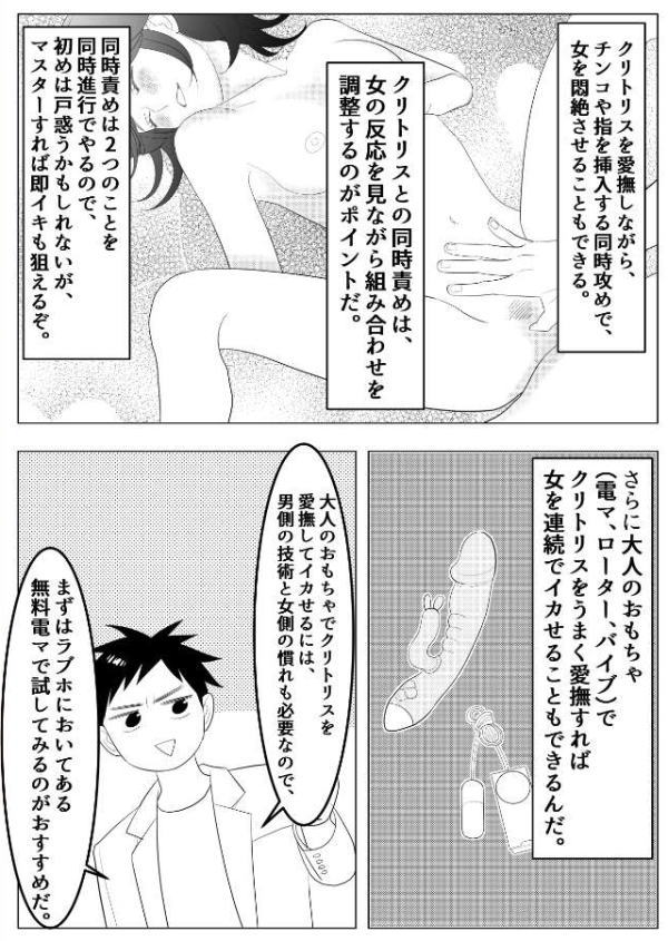 膣トレでイキやすいカラダを作る♡もっとHを楽しみたい女子必見の秘トレーニング術 - livedoor ニュース