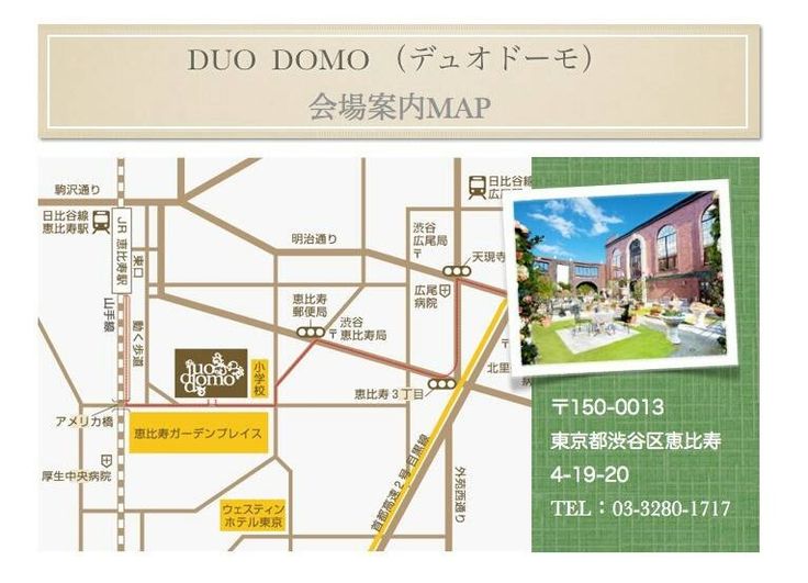 地図のテンプレート配布します