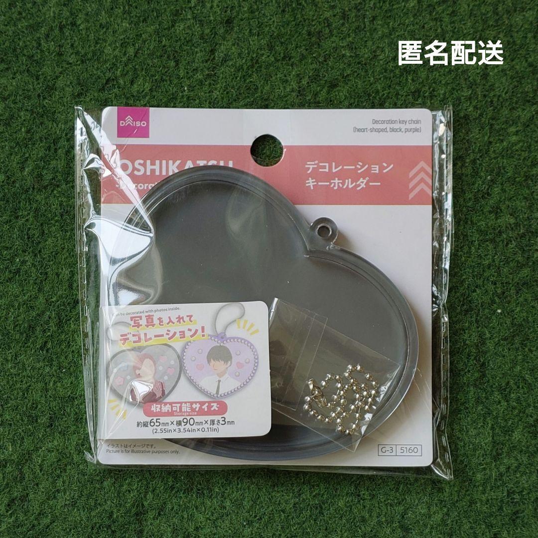 100均 ダイソー の手作りフォトキーホルダーの作り方＆おすすめグッズ16選をご紹介! 2024年最新版キッズイベントニュース子供向けイベント企画、キッズワークショップ運営株式会社ピコトン