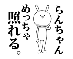 三茶のらんたな| お父さんの人柄が素敵なお店。深夜に餃子が食べれる貴重なお店。 | 今夜も餃子とブギーバック