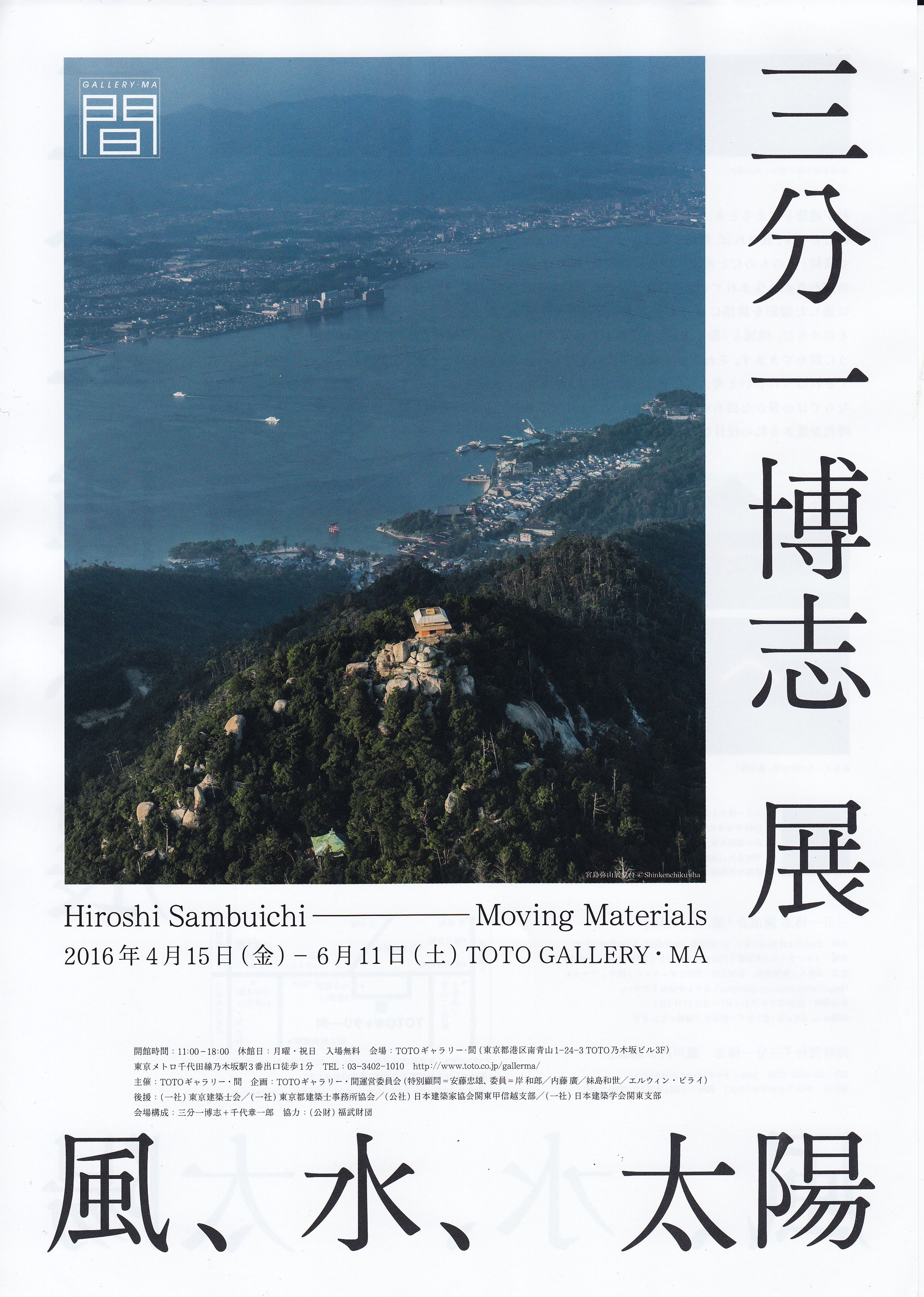 第10回 ぼくらのアート展」フライヤー – mico design