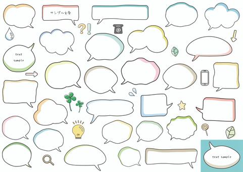 手描きフレーム2のイラスト素材86959031- PIXTA