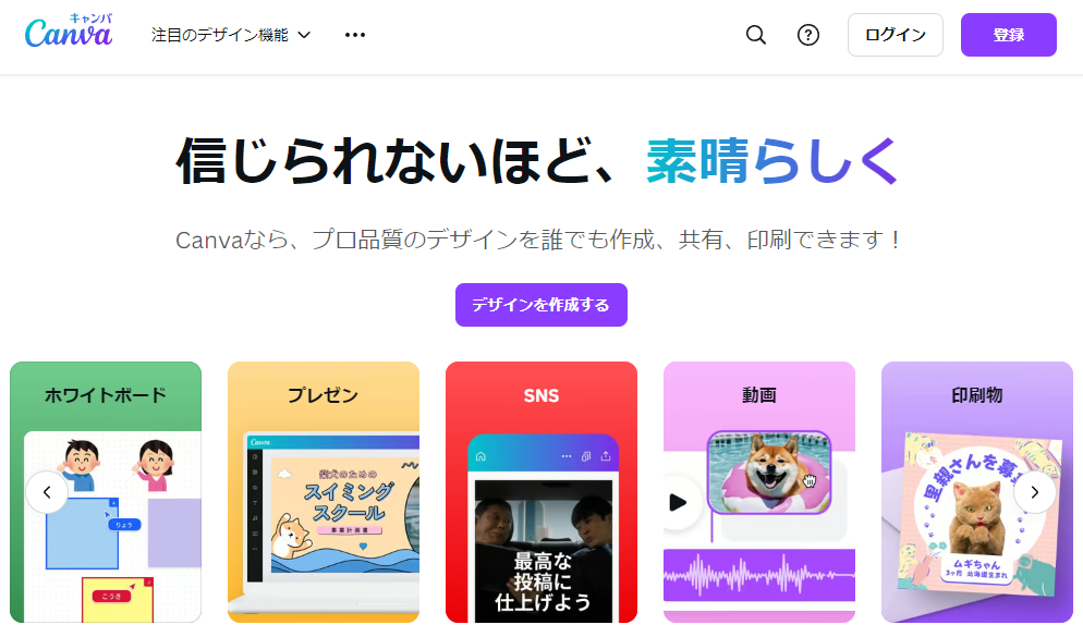 商用利用可 「働く人」をテーマにしたフリー写真素材