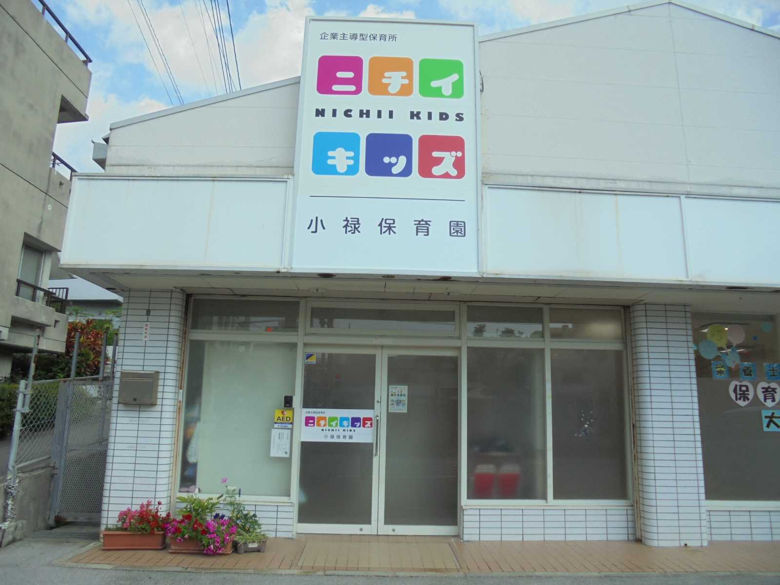 ホームズ サウスハート 那覇市 の賃貸情報