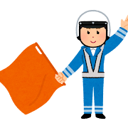 安全第一 - 建設現場・工事現場のポスター ・イラスト 無料 フリー ダウンロードサイト