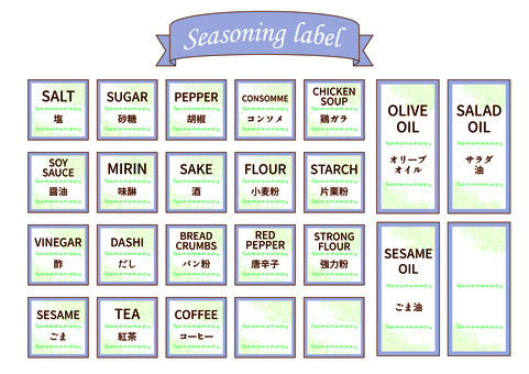 おしゃれな宛名ラベル 郵便番号枠・住所欄付き イラスト５点のご紹介illustmansionのブログ