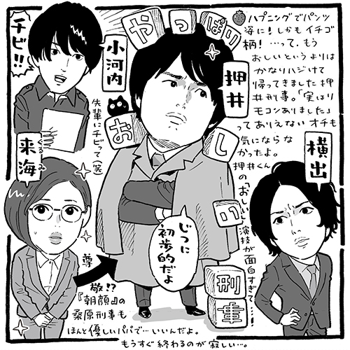 画像39 56＞ 漫画 一人旅って「寂しい」？非日常の世界に入り込むソロ旅の魅力に多くの共感集まるFandomplus ファンダムプラス