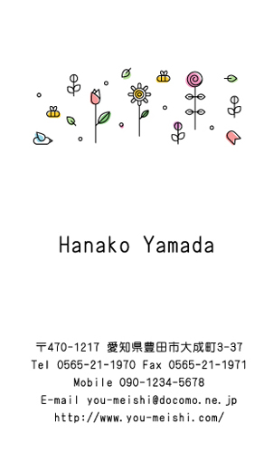 フリーダウンロード！お洒落でキュートな名刺テンプレートｘ20