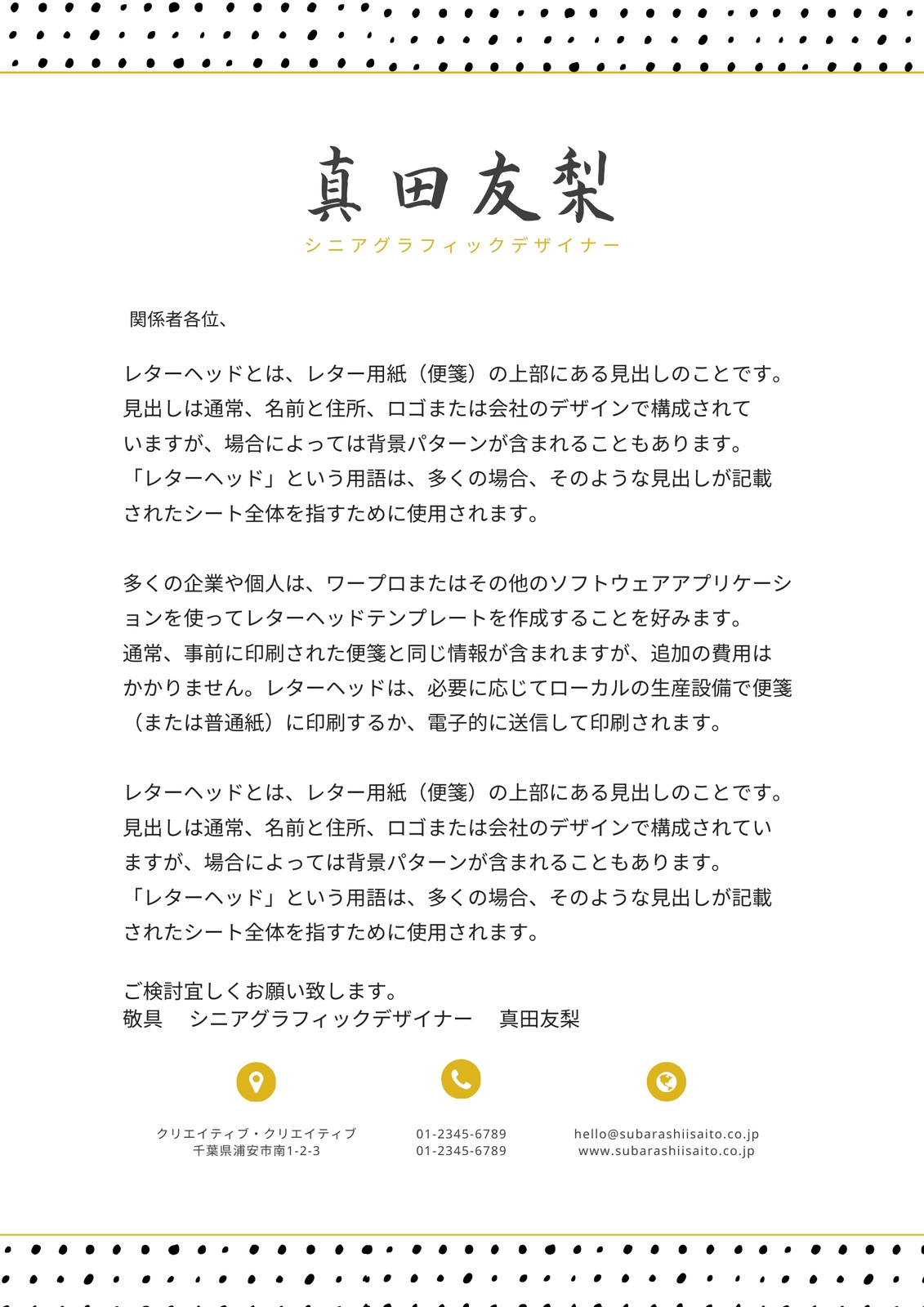 活字 レターセレモニー スイッチングレター 合図があるまで開けないで シール Don't open now - MINA WEDDINGminne byGMOペパボ 国内最大級のハンドメイド・手作り通販サイト