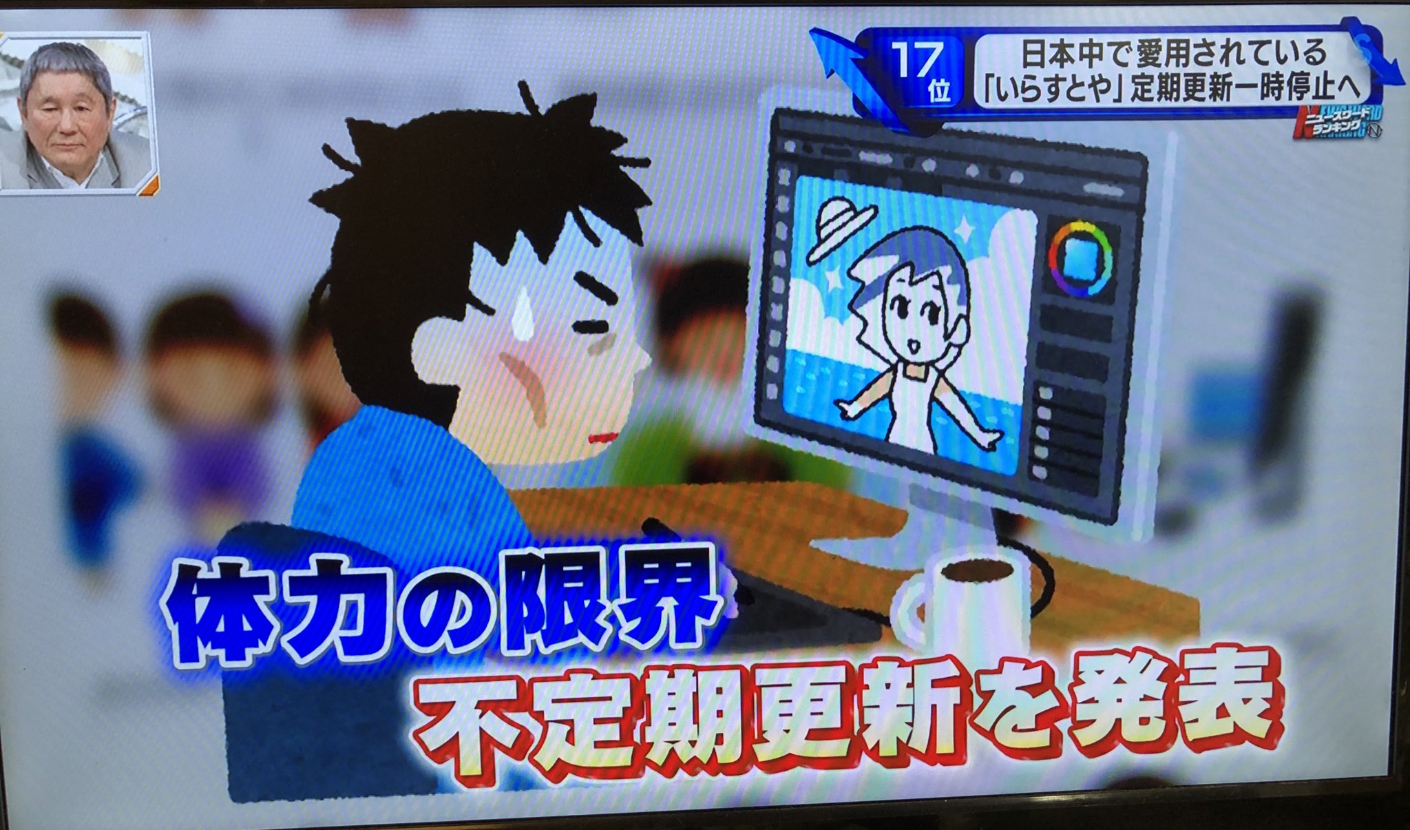 オンラインニュース、新聞、ニュースサイトフラットベクトルイラスト。ニュースの更新、デジタルコンテンツ、インターネット新聞、ウェブバナーやアプリのニュース 記事のイラスト素材・ベクター Image 107744744