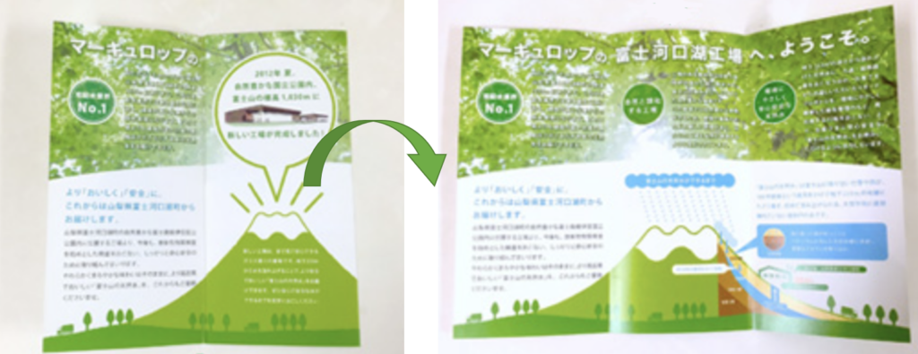 チラシを作成するコツ！インパクトのあるチラシの作り方