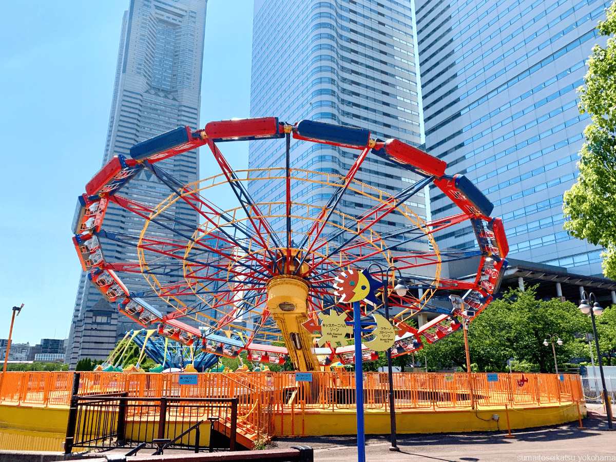 ディスク・オーよこはまコスモワールド