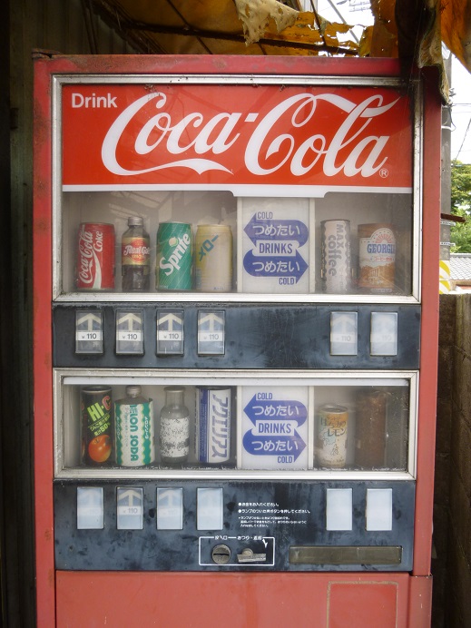 昭和レトロ 当時物 三ツ矢サイダー 自動販売機 通電確認済 プルタブ ジュース80円