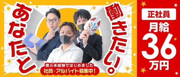 風俗ってどこまで送迎してくれるの？遠距離でもOK？無料なの？ - バニラボ