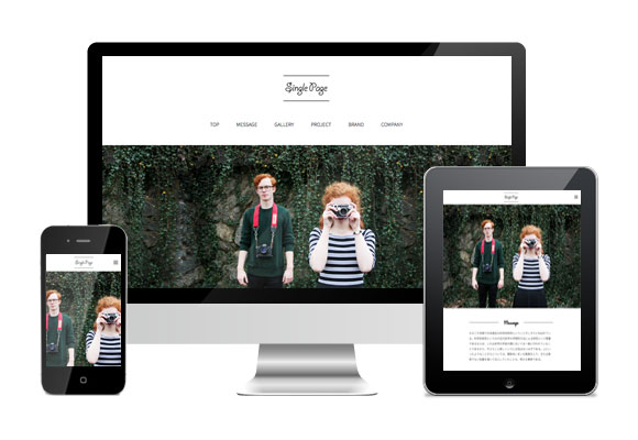 HTML無料テンプレートダウンロード-レスポンシブ・日本語向け・商用利用もOK・著作権フリー テンプレどんポポデザイン