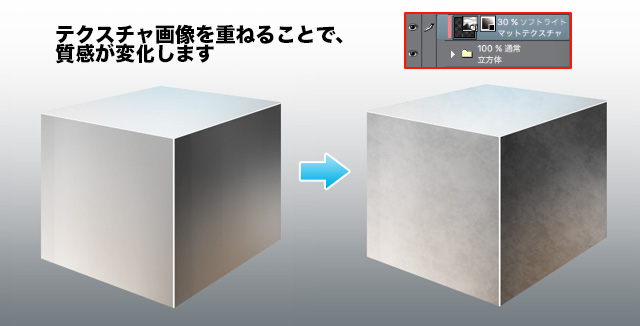 GIMP～金属テクスチャーを作る～