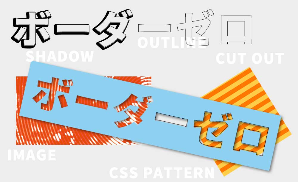 Clipchampで文字の背景色を設定する方法。文字を消す方法。unkochantoboku