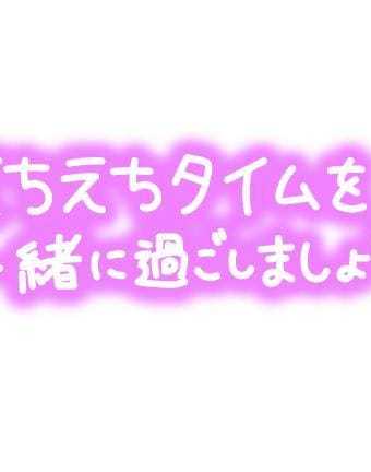 熊本の風俗求人(高収入バイト)｜口コミ風俗情報局