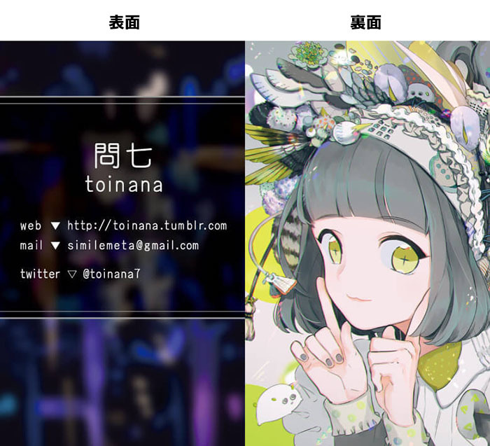 名刺サイズ原画, ＃絵画, ＃ART, ＃イラスト